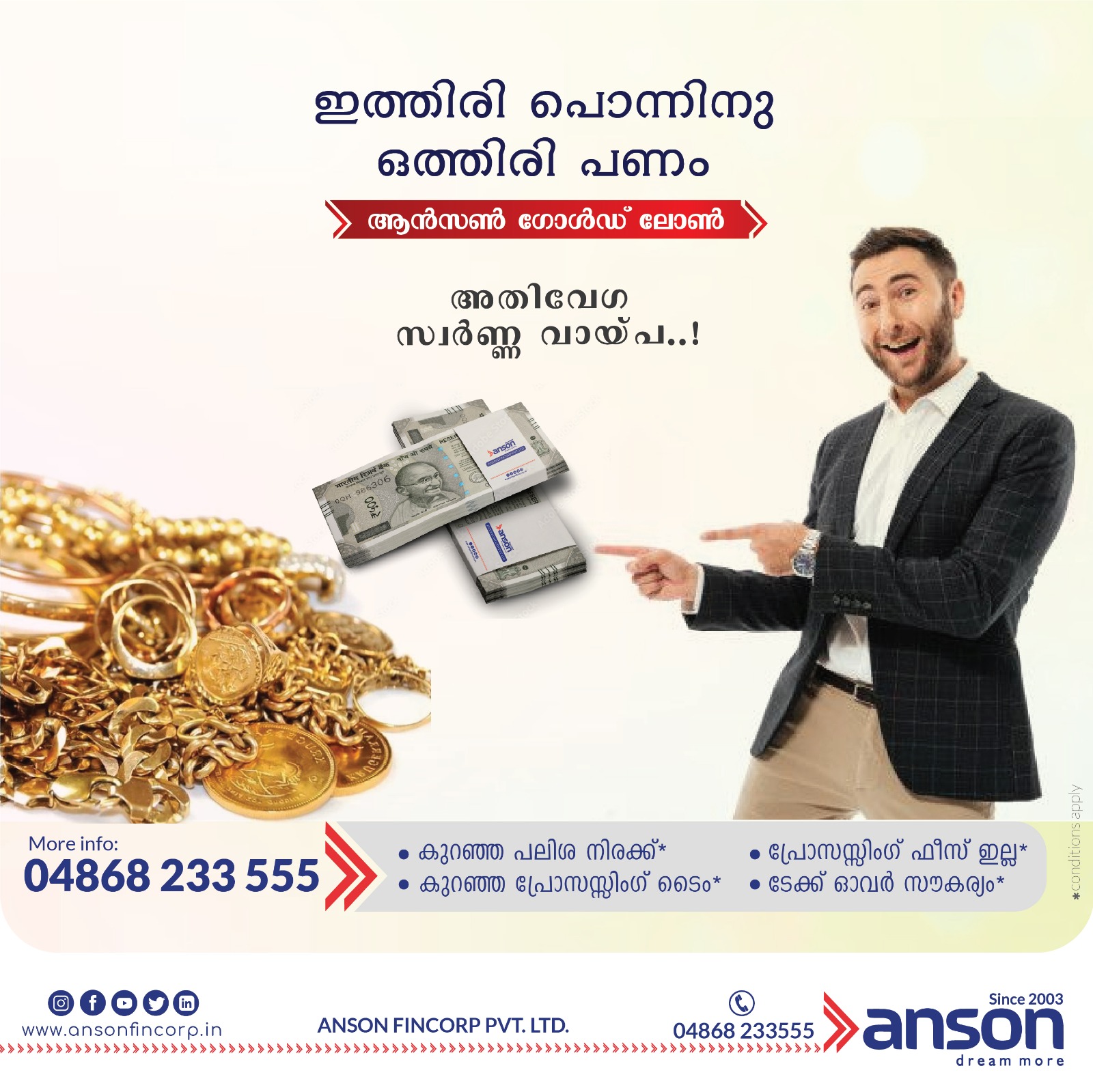 anson-inauguration